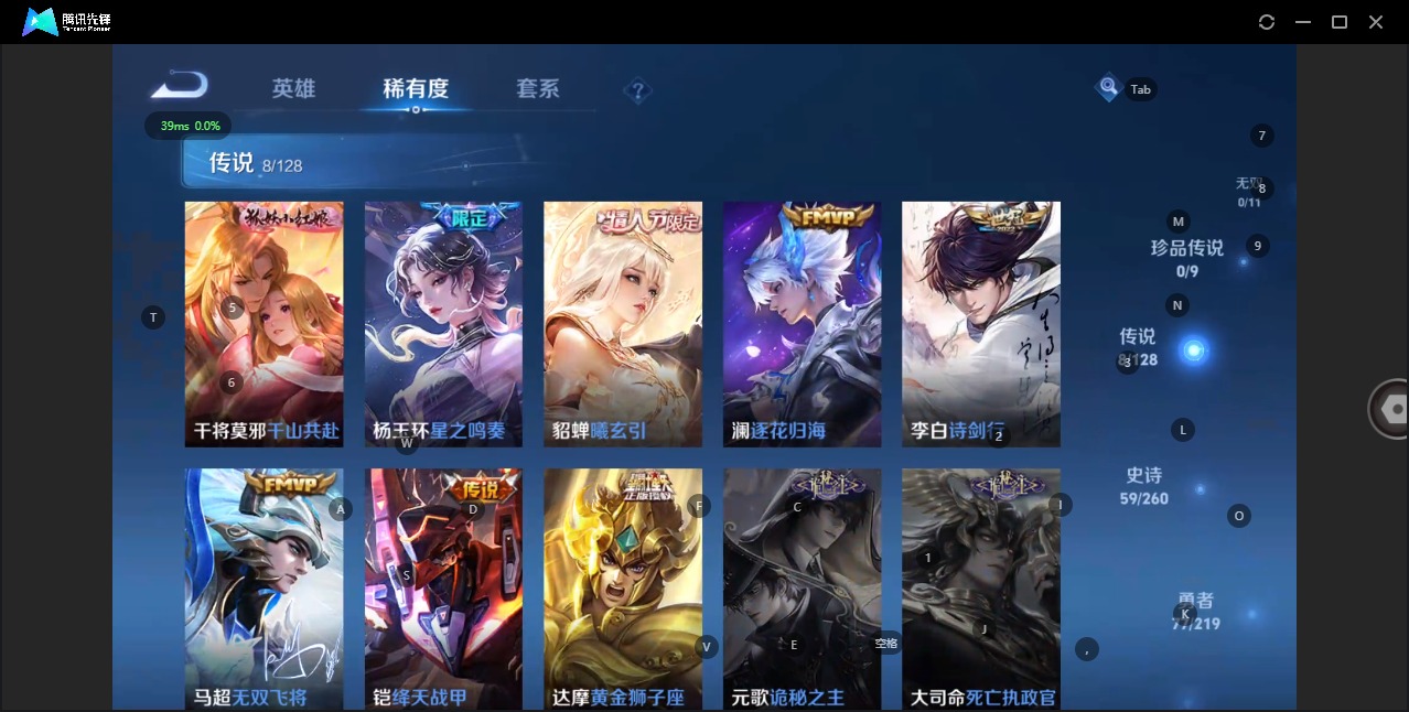 WZCMW3351563王者荣耀账号详情图8