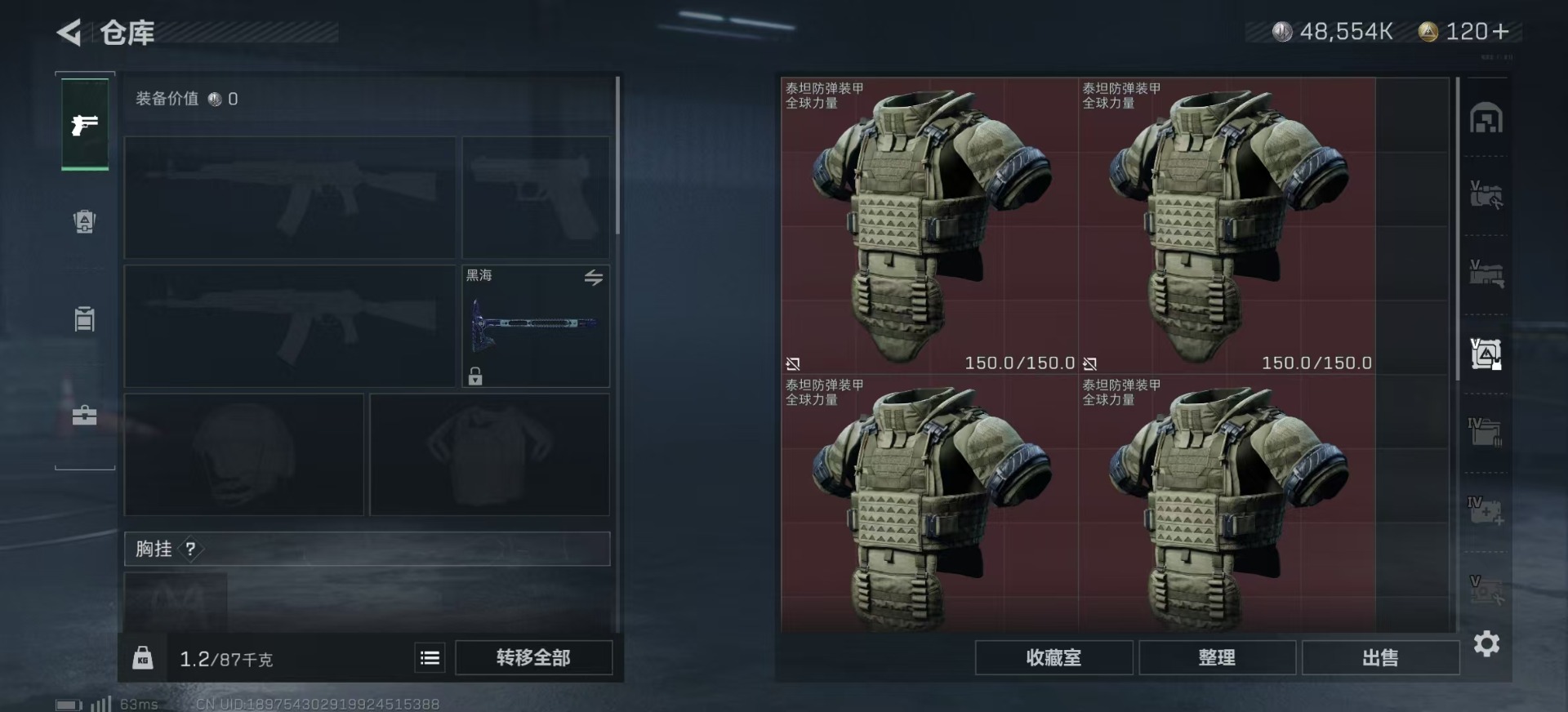 SJZCMW354934三角洲行动账号详情图20