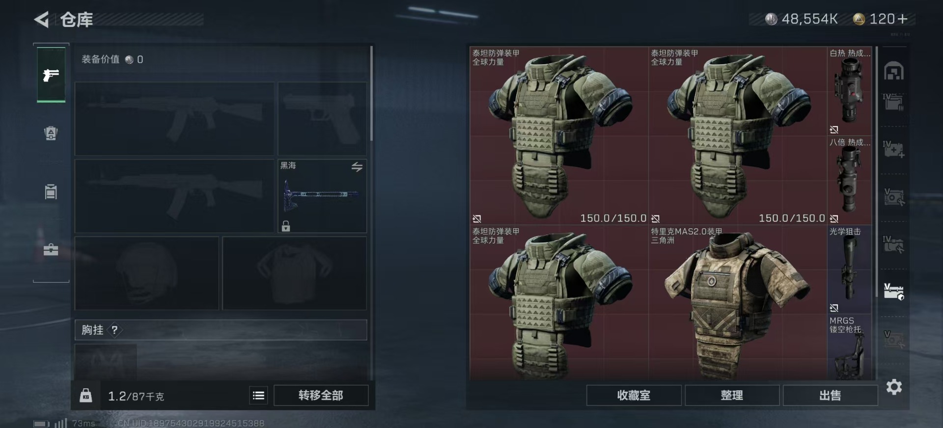 SJZCMW354934三角洲行动账号详情图29