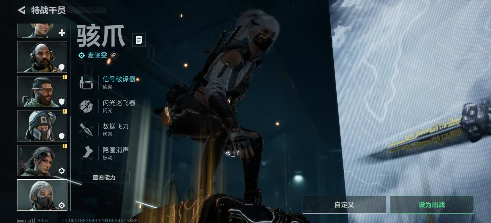 SJZCMW354934三角洲行动账号详情图34