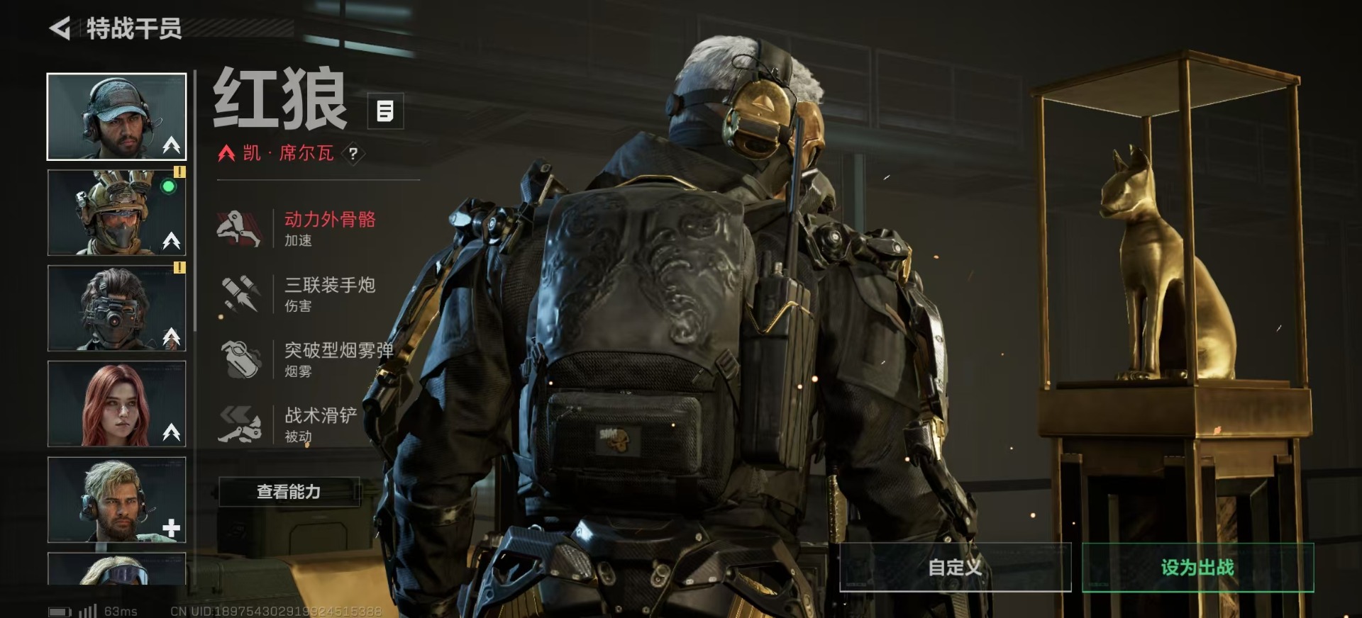 SJZCMW354934三角洲行动账号详情图33