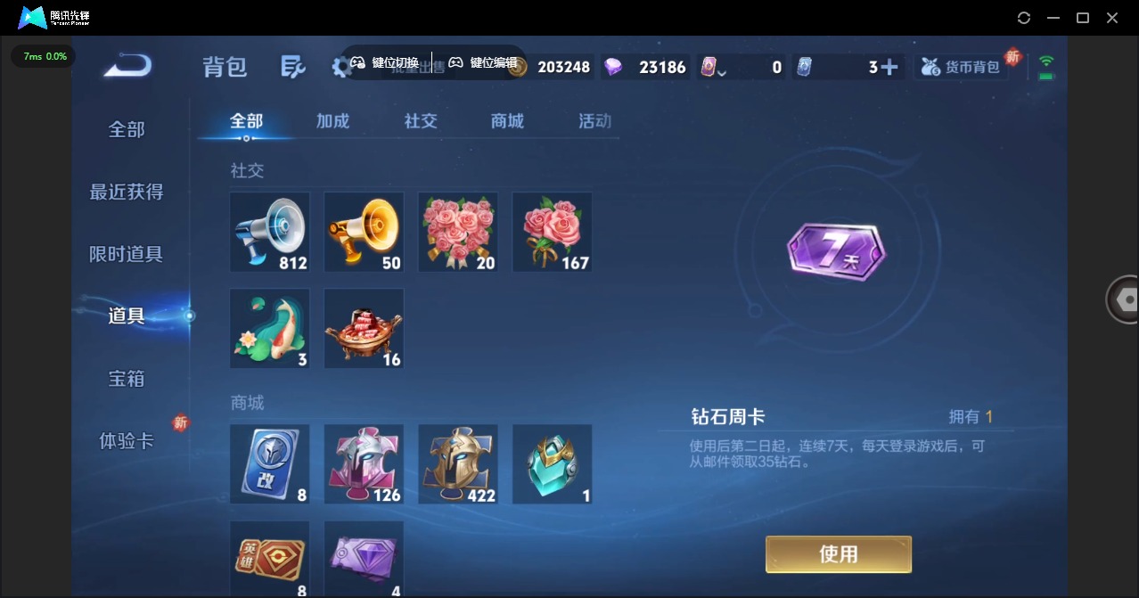 WZCMW3351565王者荣耀账号详情图10