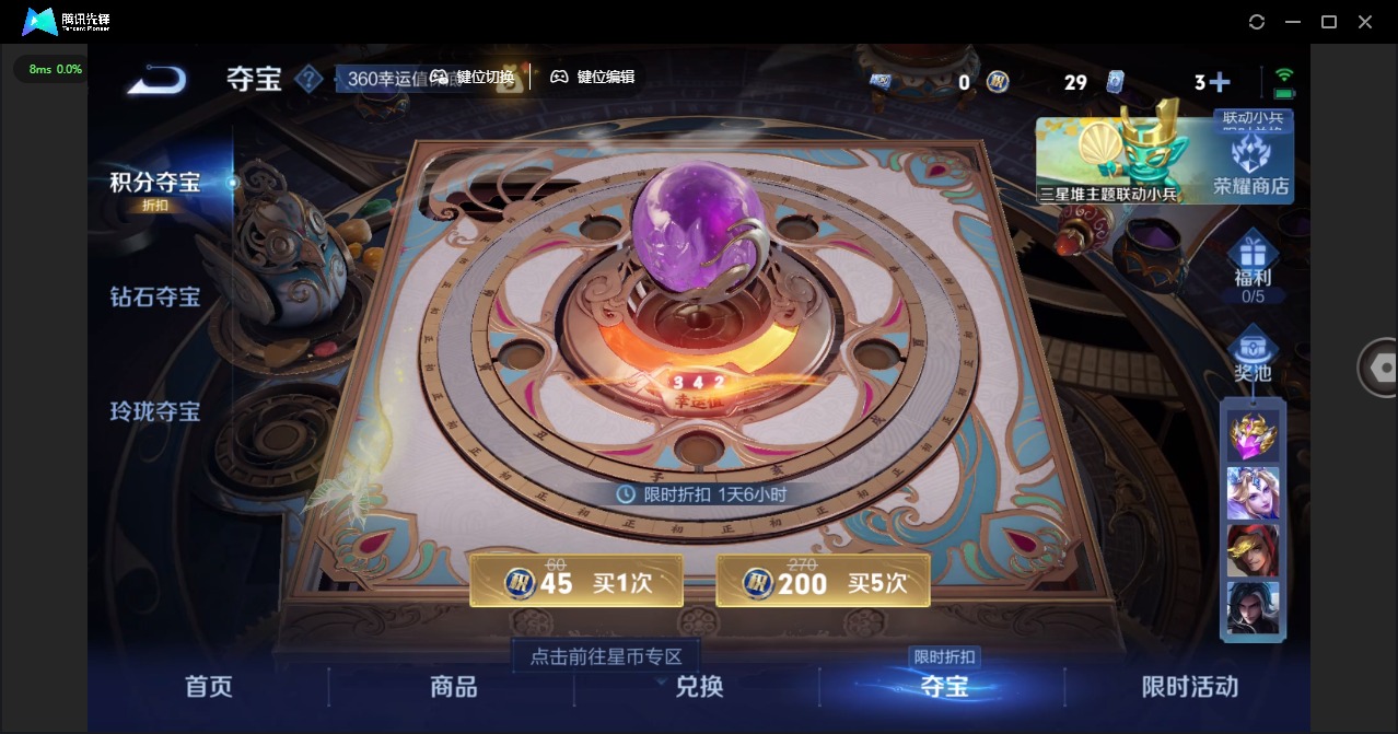 WZCMW3351565王者荣耀账号详情图11