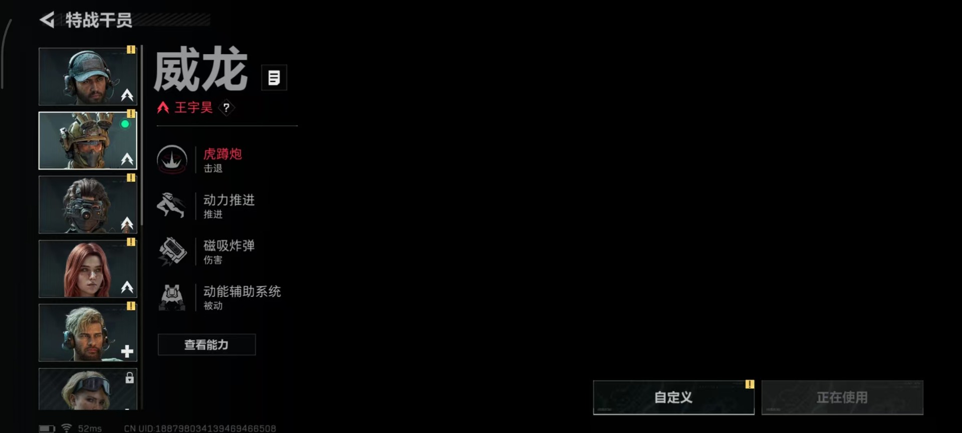 SJZCMW354936三角洲行动账号详情图14