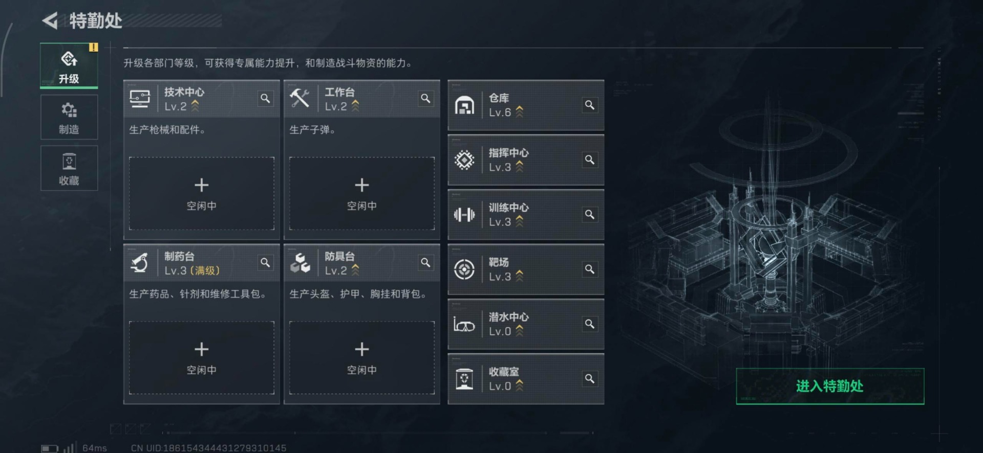 SJZCMW354937三角洲行动账号详情图9 SJZCMW354937三角洲行动账号详情图9