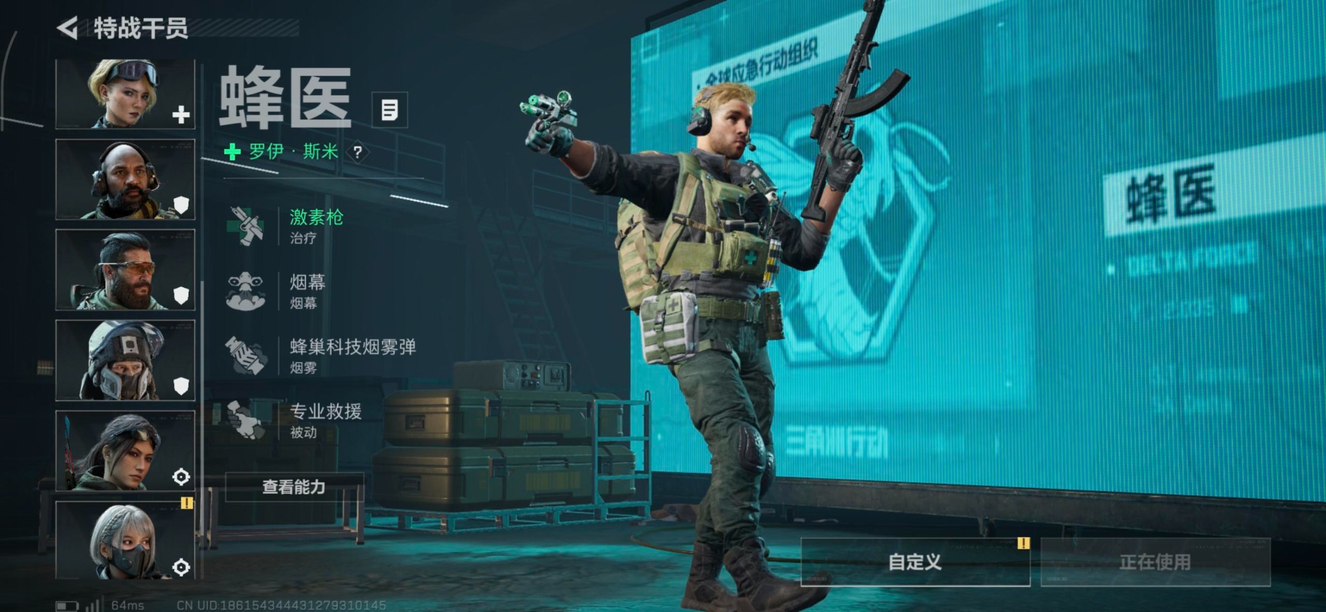 SJZCMW354937三角洲行动账号详情图31 SJZCMW354937三角洲行动账号详情图31