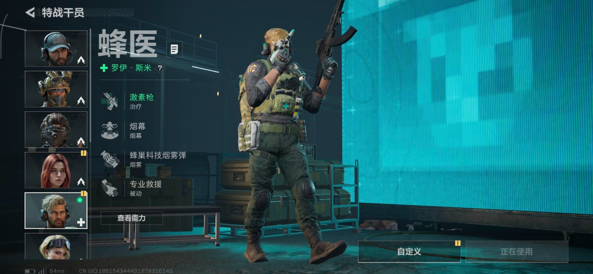 SJZCMW354937三角洲行动账号详情图32 SJZCMW354937三角洲行动账号详情图32