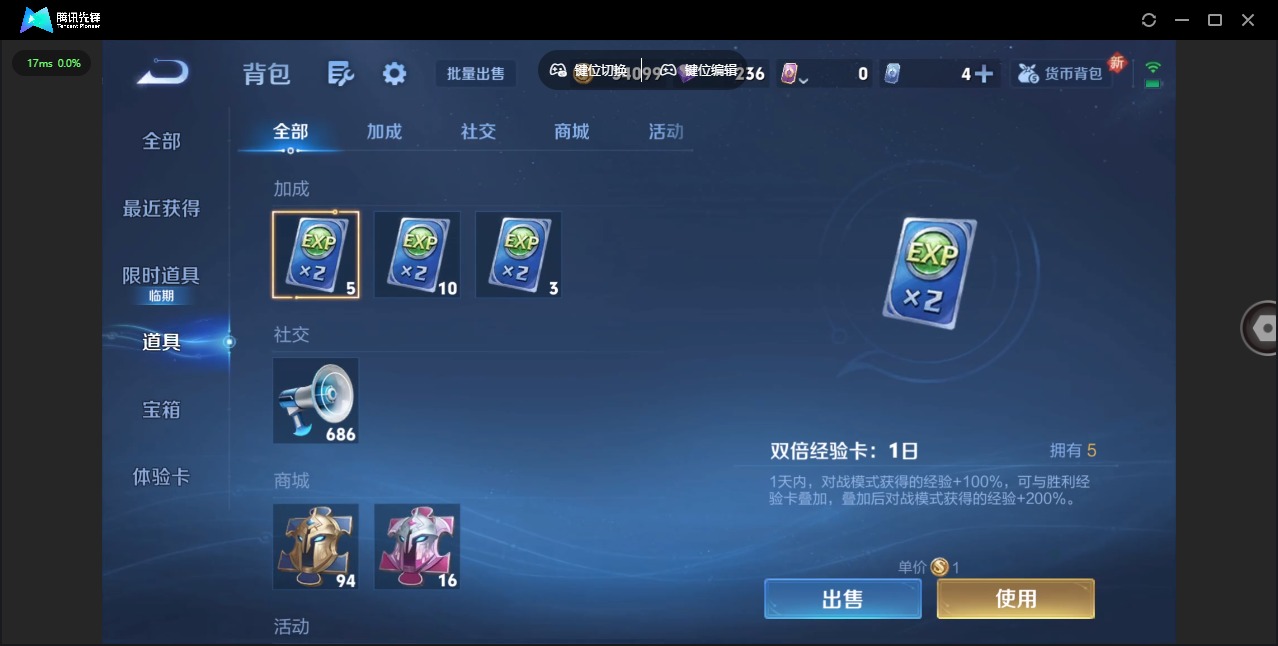 WZCMW3351635王者荣耀账号详情图11 WZCMW3351635王者荣耀账号详情图11