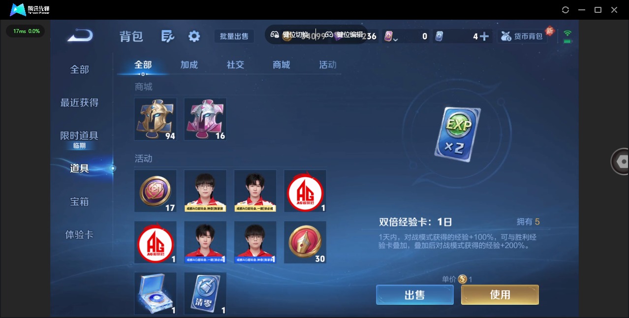 WZCMW3351635王者荣耀账号详情图12 WZCMW3351635王者荣耀账号详情图12