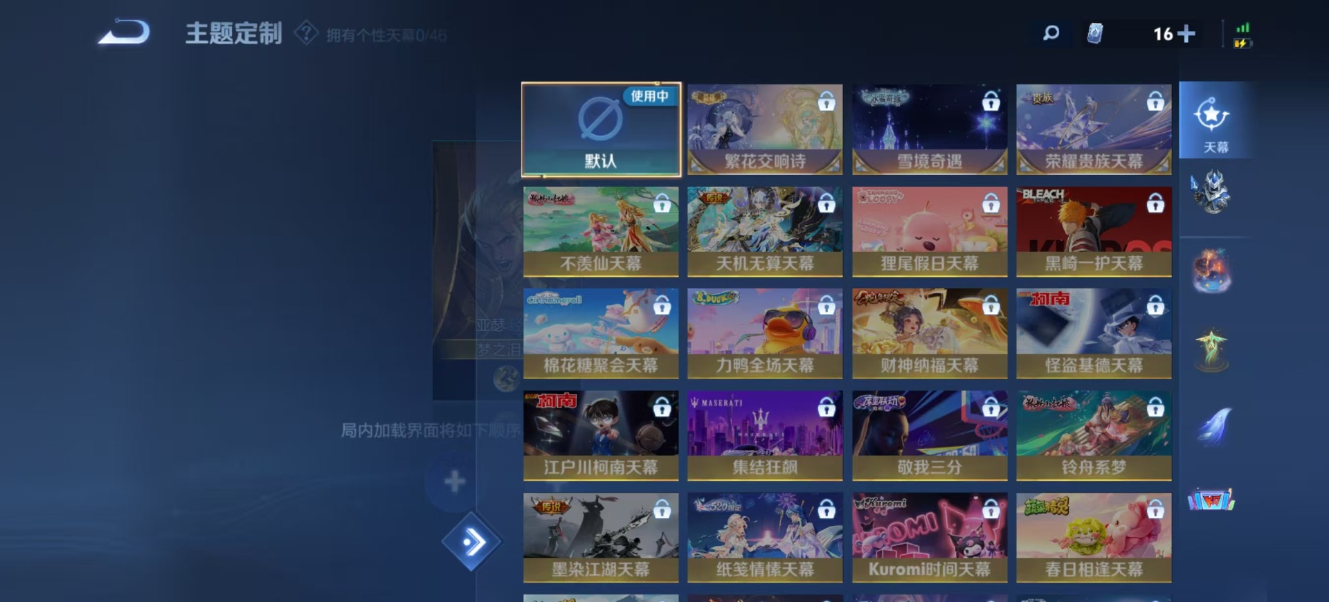 WZCMW3351646王者荣耀账号详情图9