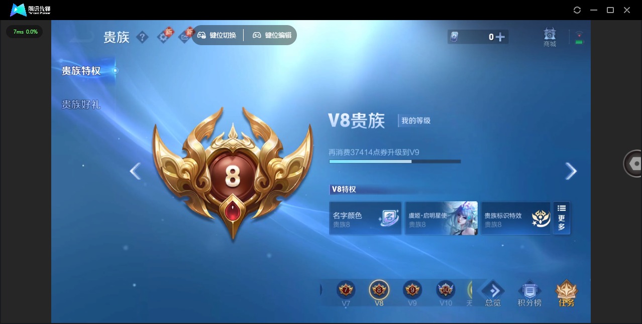 WZCMW3351650王者荣耀账号详情图14 WZCMW3351650王者荣耀账号详情图14