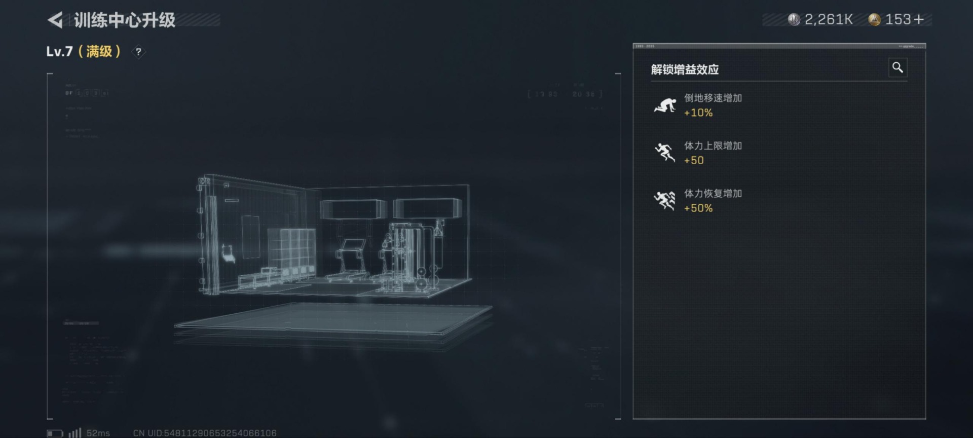 SJZCMW354938三角洲行动账号详情图15 SJZCMW354938三角洲行动账号详情图15