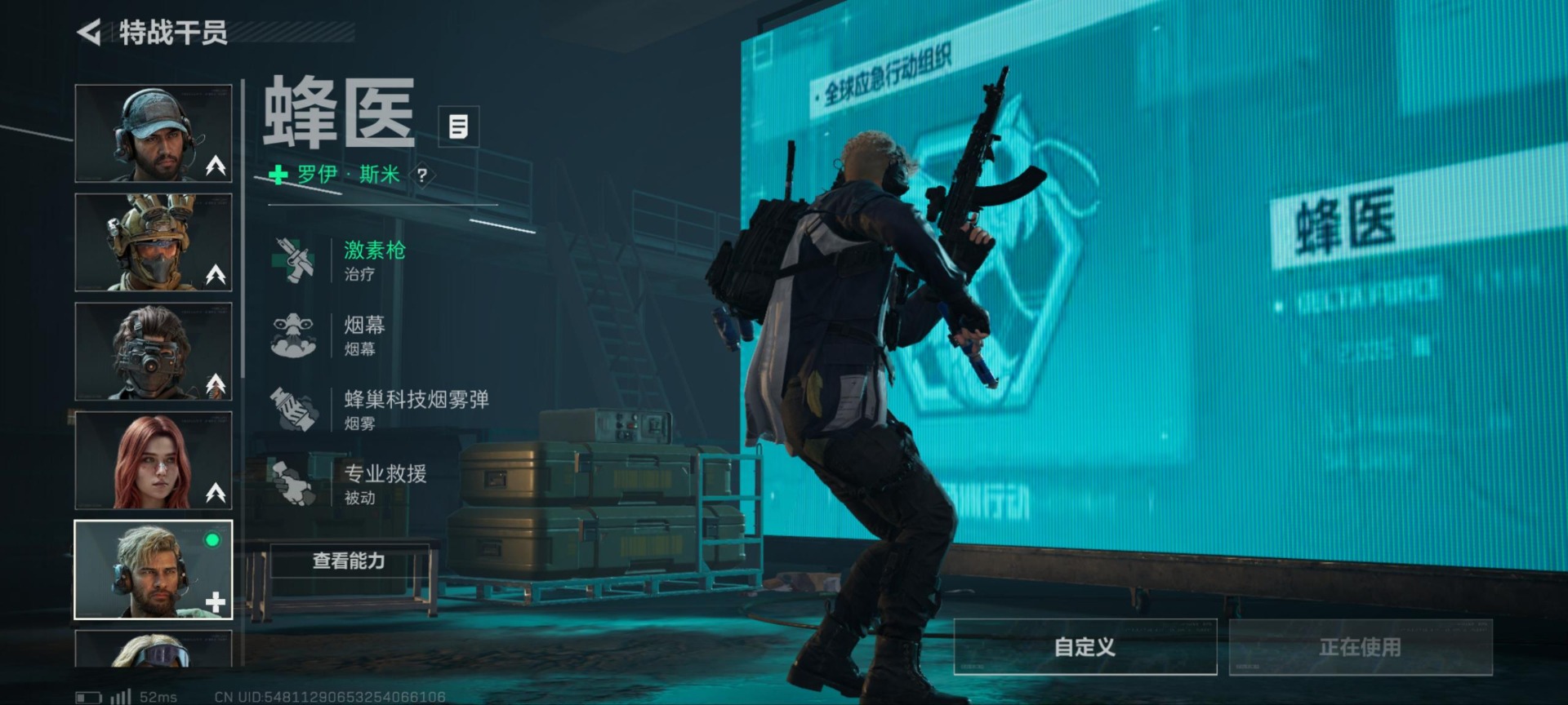 SJZCMW354938三角洲行动账号详情图27 SJZCMW354938三角洲行动账号详情图27