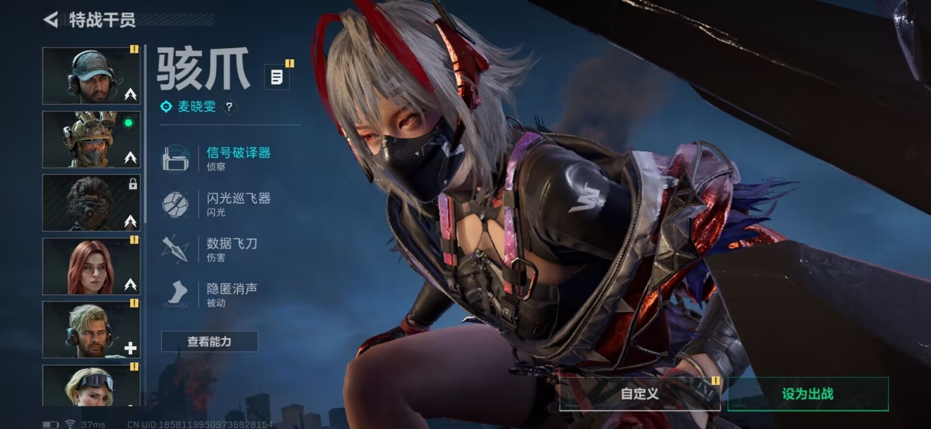 SJZCMW354939三角洲行动账号详情图3