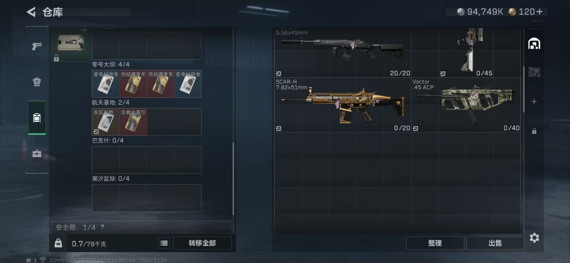 SJZCMW354939三角洲行动账号详情图12