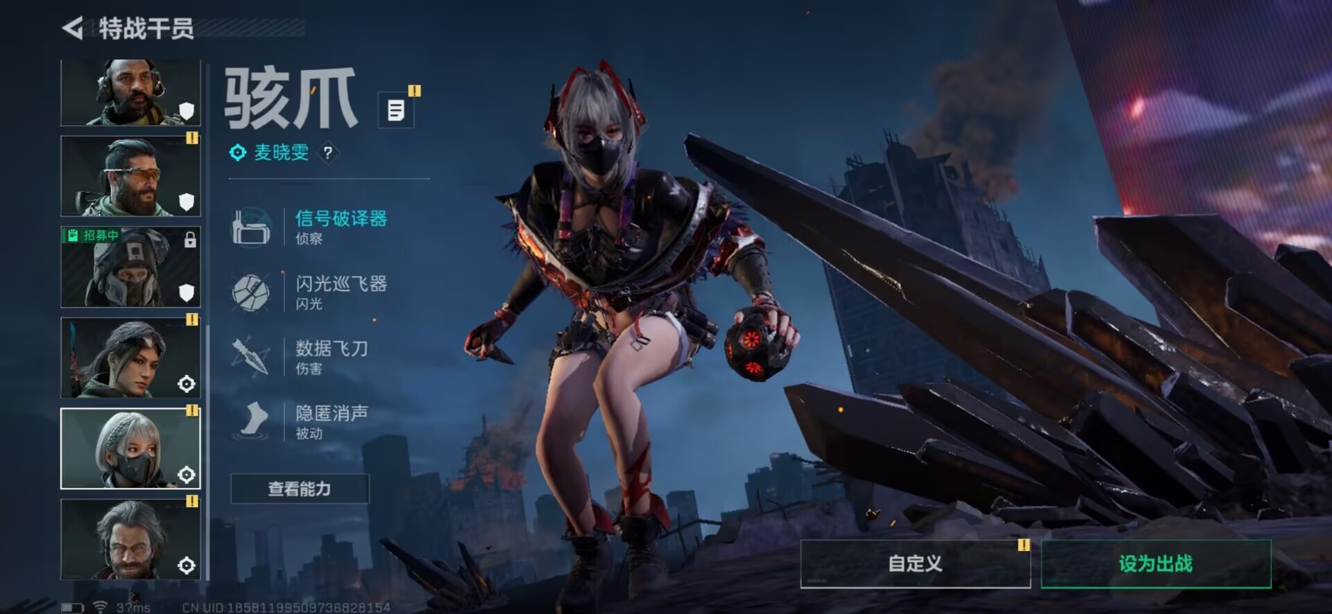 SJZCMW354939三角洲行动账号详情图16