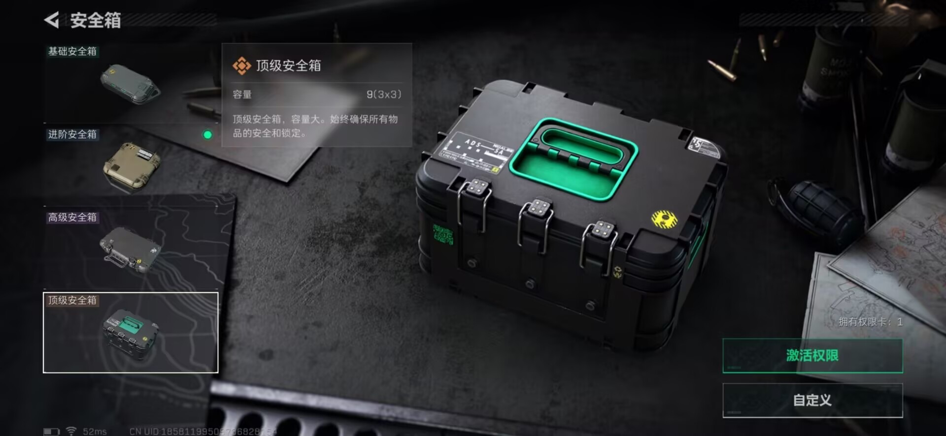 SJZCMW354939三角洲行动账号详情图18