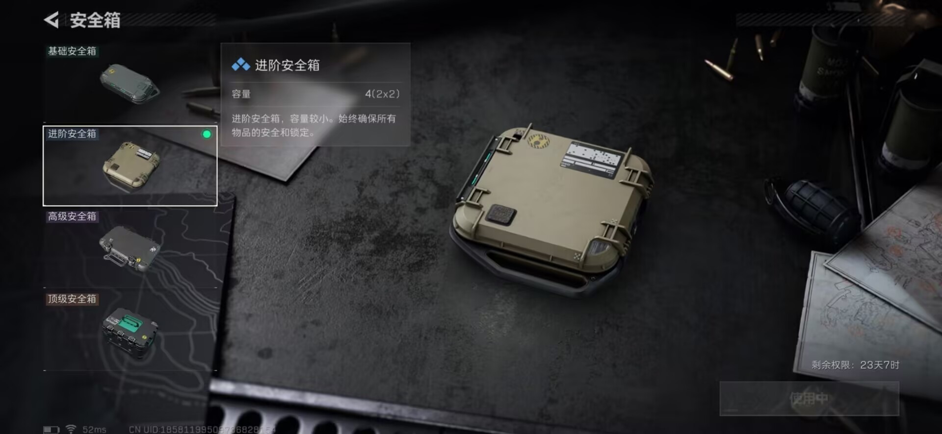 SJZCMW354939三角洲行动账号详情图17