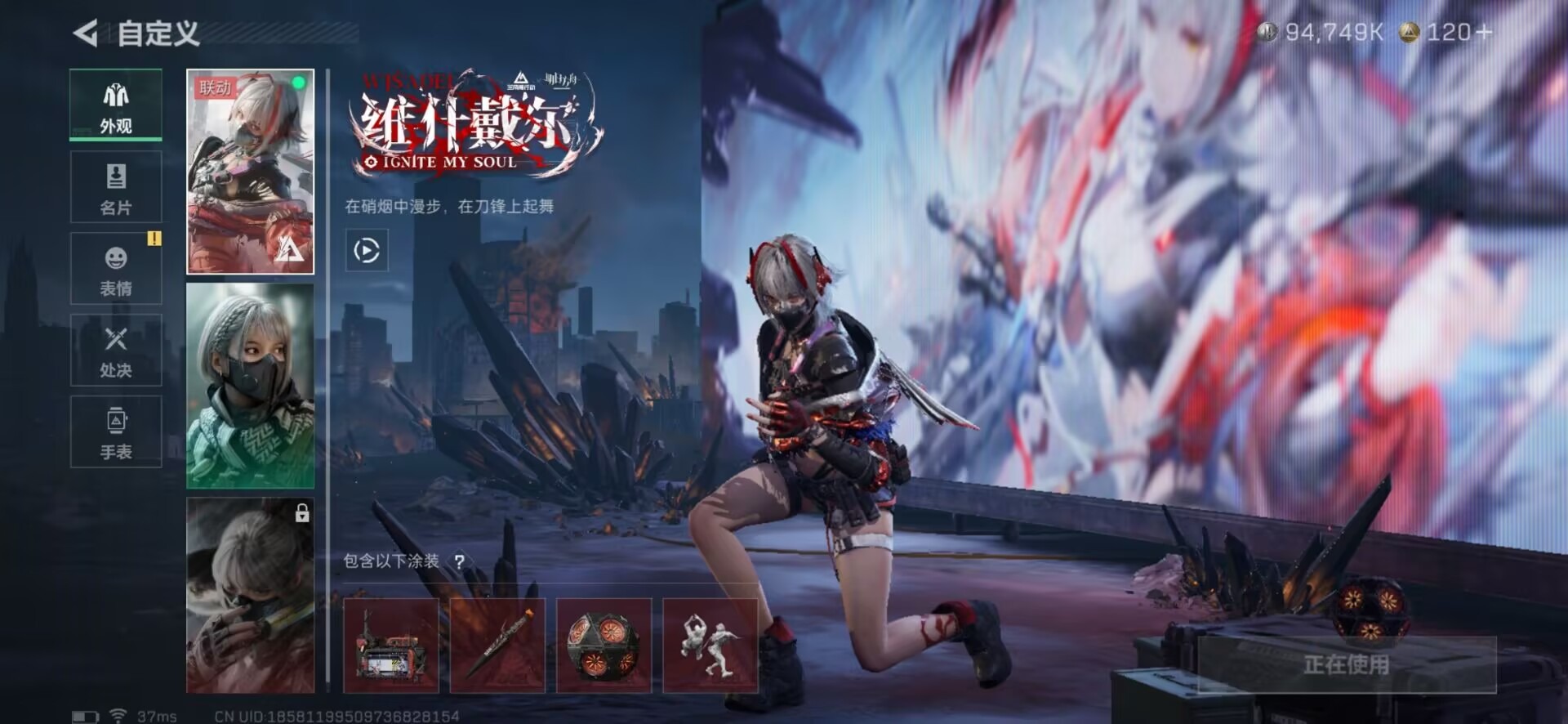 SJZCMW354939三角洲行动账号详情图30