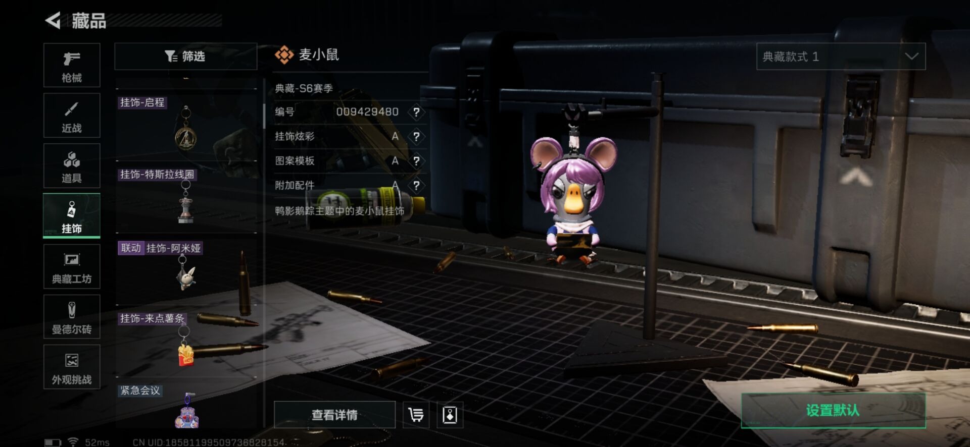 SJZCMW354939三角洲行动账号详情图34