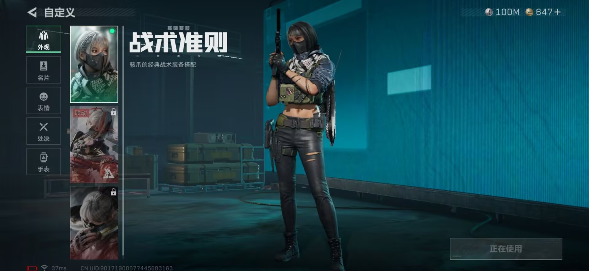 SJZCMW354941三角洲行动账号详情图15 SJZCMW354941三角洲行动账号详情图15