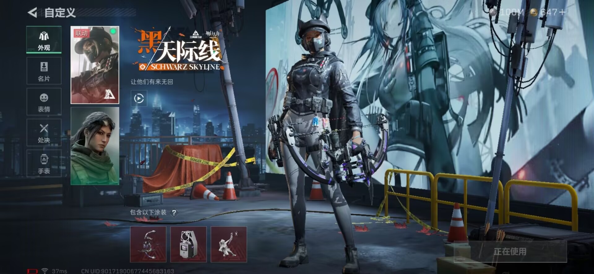 SJZCMW354941三角洲行动账号详情图17 SJZCMW354941三角洲行动账号详情图17