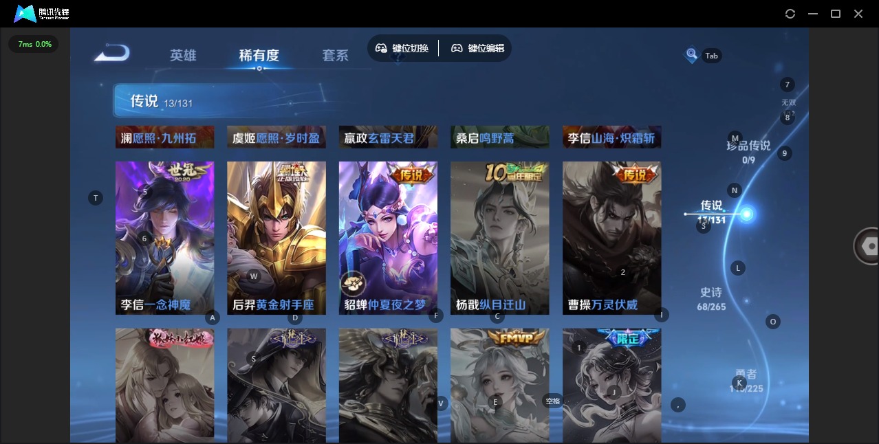 WZCMW3351695王者荣耀账号详情图10