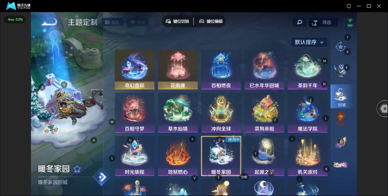 WZCMW3351695王者荣耀账号详情图11