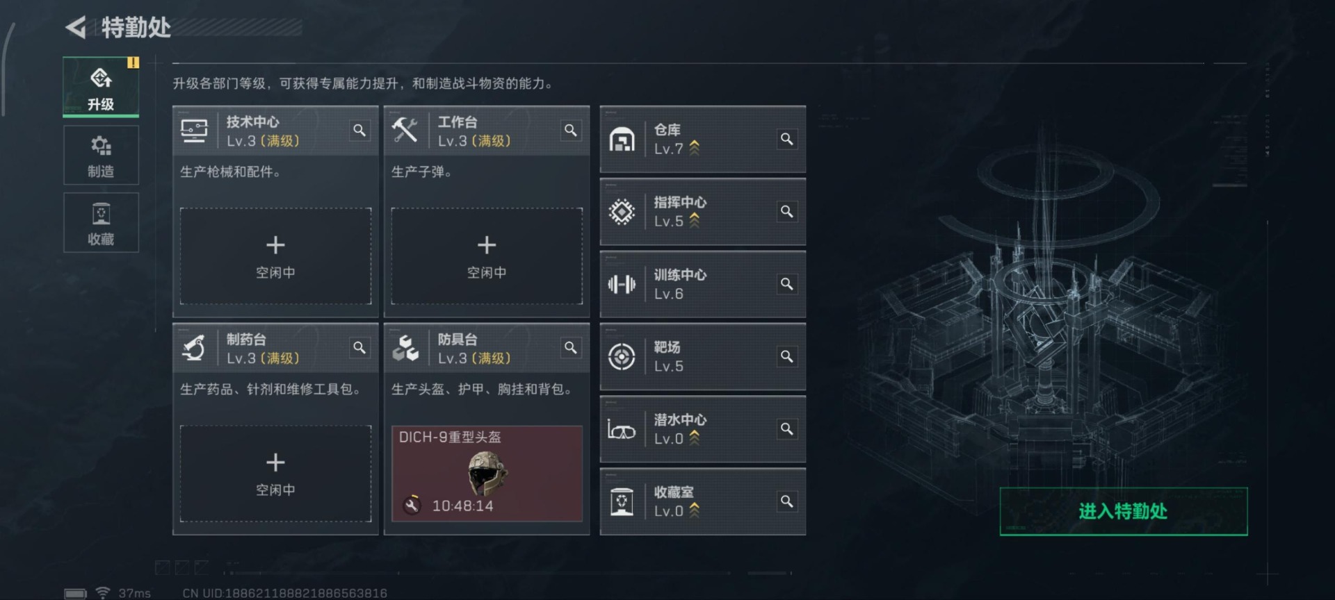 SJZCMW354944三角洲行动账号详情图9 SJZCMW354944三角洲行动账号详情图9