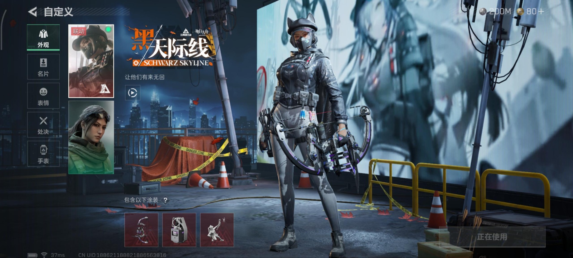 SJZCMW354944三角洲行动账号详情图15 SJZCMW354944三角洲行动账号详情图15