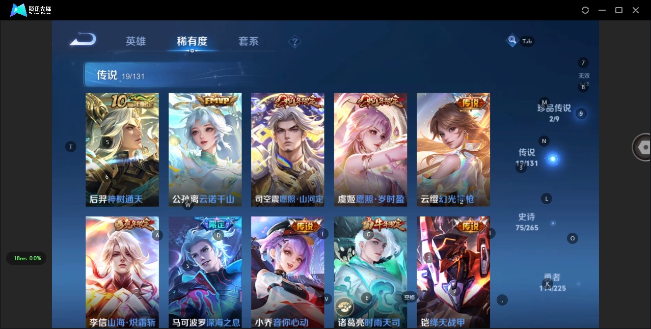 WZCMW3351697王者荣耀账号详情图11