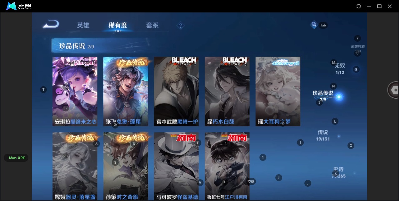 WZCMW3351697王者荣耀账号详情图10