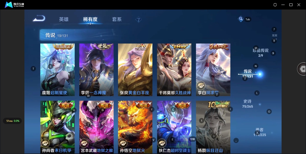 WZCMW3351697王者荣耀账号详情图12