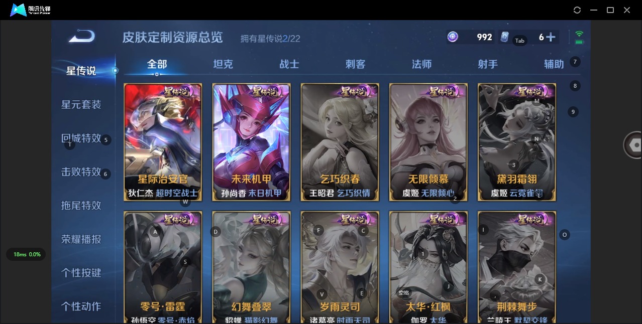 WZCMW3351697王者荣耀账号详情图13