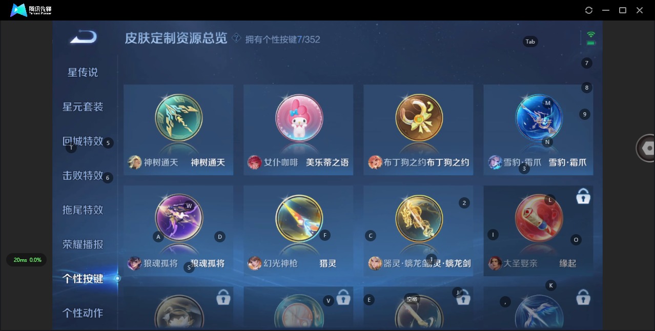 WZCMW3351697王者荣耀账号详情图14