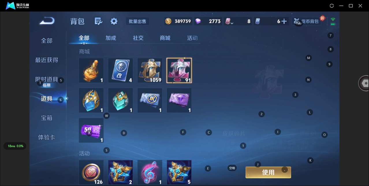 WZCMW3351697王者荣耀账号详情图15