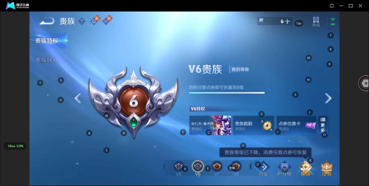 WZCMW3351697王者荣耀账号详情图16