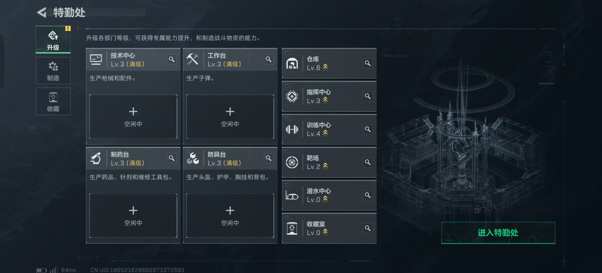 SJZCMW354945三角洲行动账号详情图13