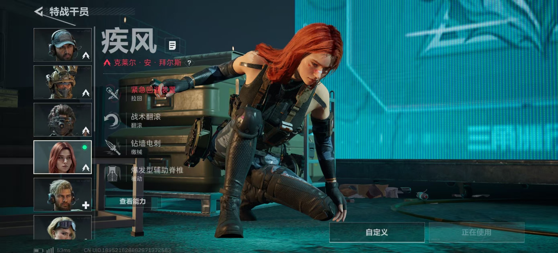 SJZCMW354945三角洲行动账号详情图16