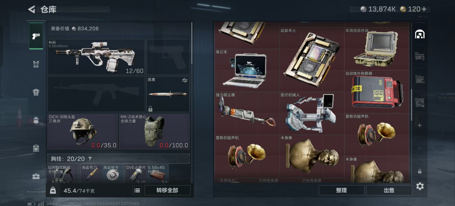 SJZCMW354945三角洲行动账号详情图26