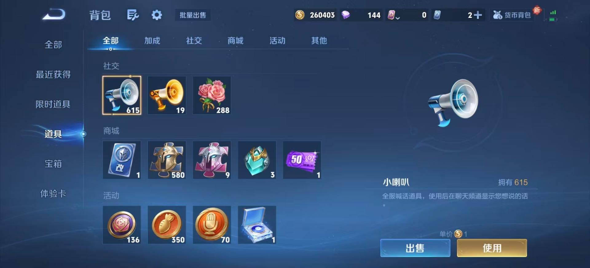 WZCMW3361081王者荣耀账号详情图11