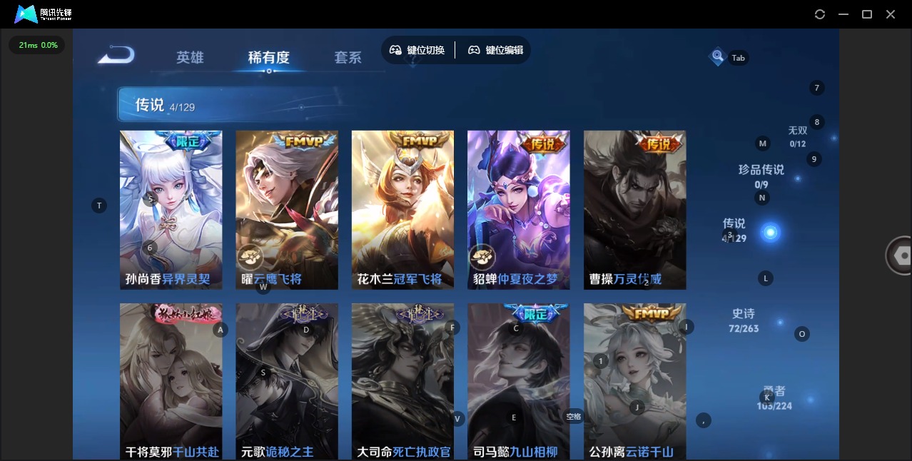 WZQM3351187王者荣耀账号详情图7