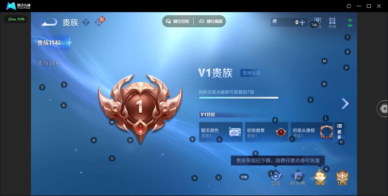 WZQM3351187王者荣耀账号详情图8