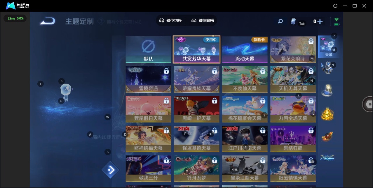 WZQM3351187王者荣耀账号详情图10