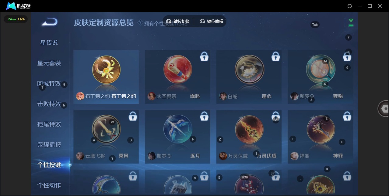 WZQM3351187王者荣耀账号详情图11