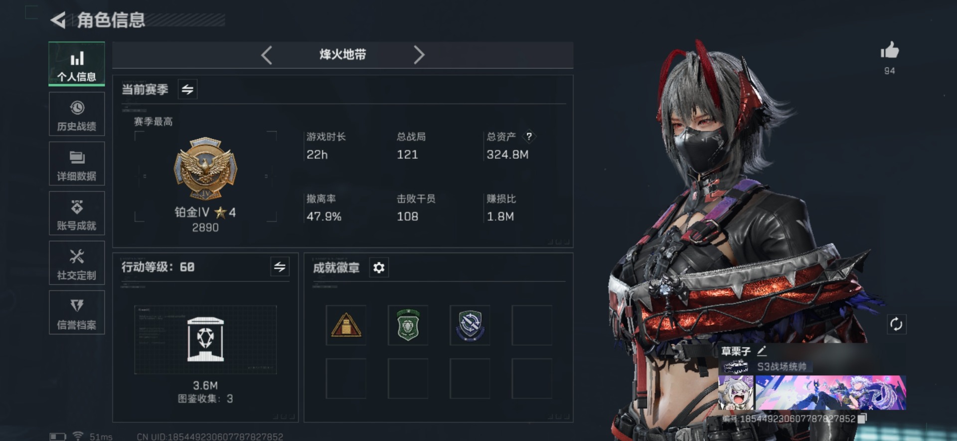 SJZCMW354951三角洲行动账号详情图2 SJZCMW354951三角洲行动账号详情图2