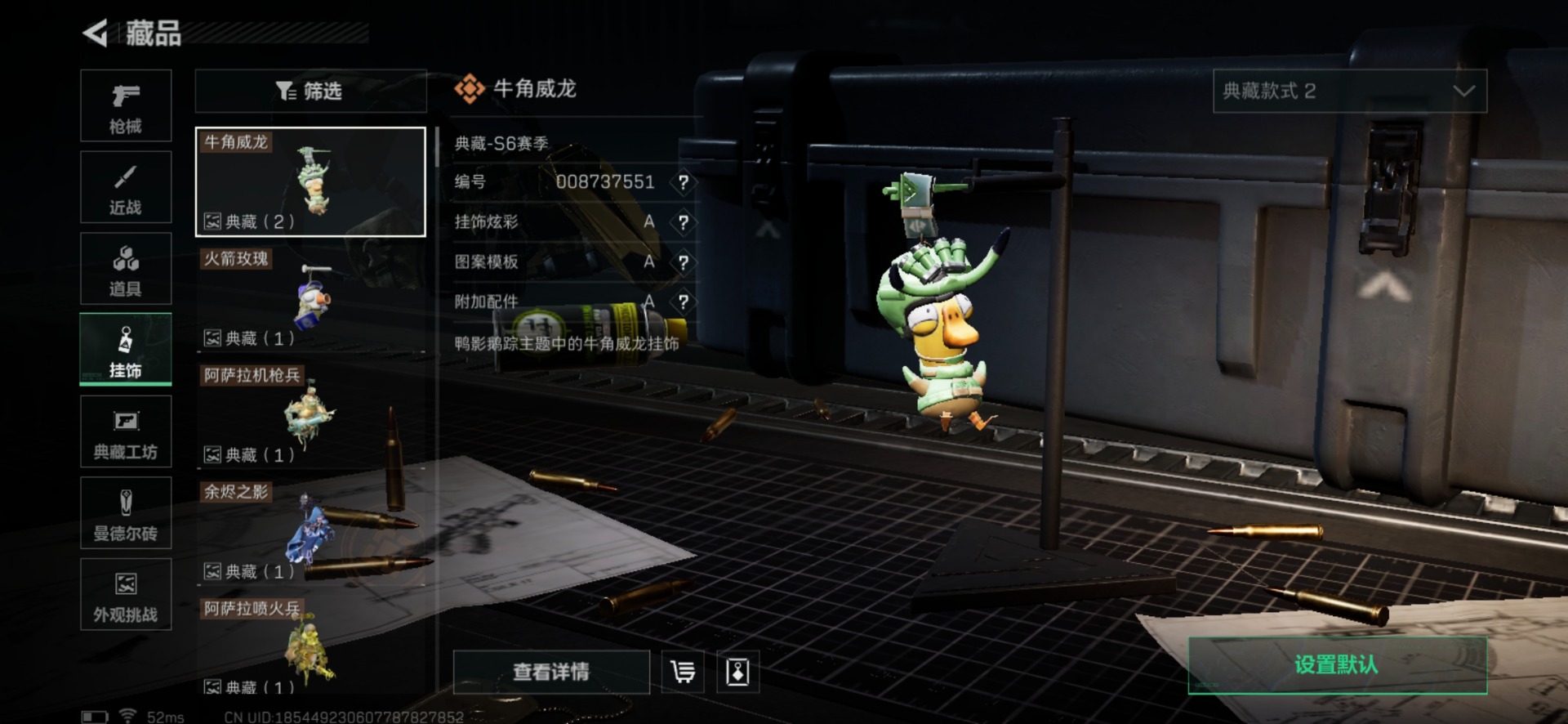 SJZCMW354951三角洲行动账号详情图11 SJZCMW354951三角洲行动账号详情图11