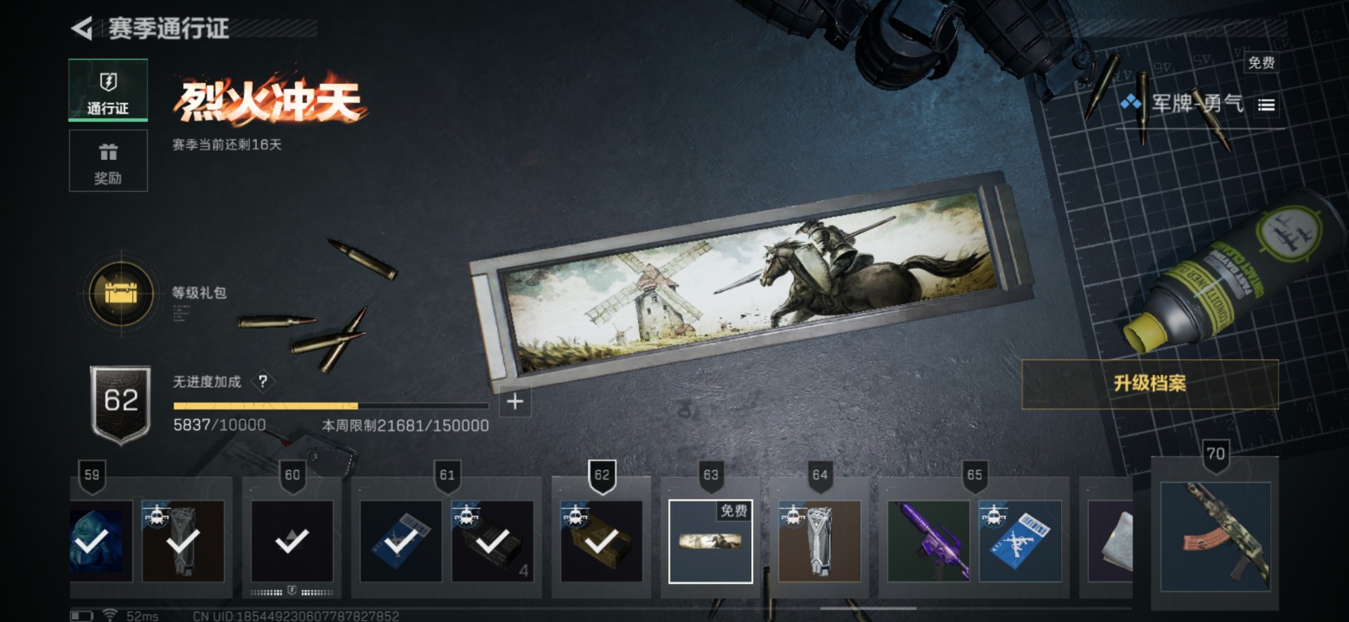 SJZCMW354951三角洲行动账号详情图13 SJZCMW354951三角洲行动账号详情图13