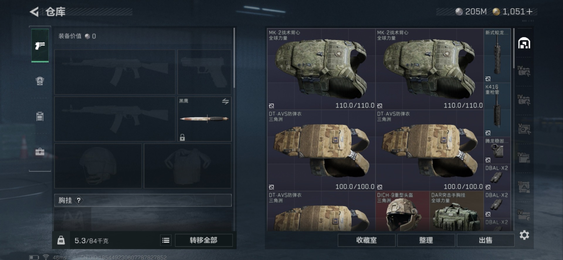 SJZCMW354951三角洲行动账号详情图14 SJZCMW354951三角洲行动账号详情图14