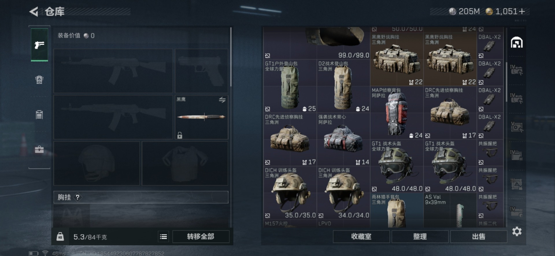 SJZCMW354951三角洲行动账号详情图15 SJZCMW354951三角洲行动账号详情图15